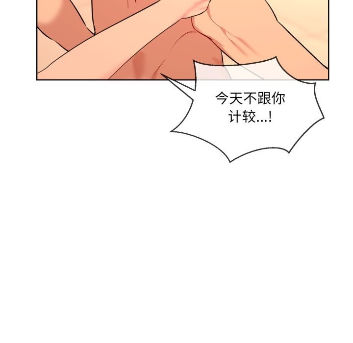 第4话 - 第78.jpg页