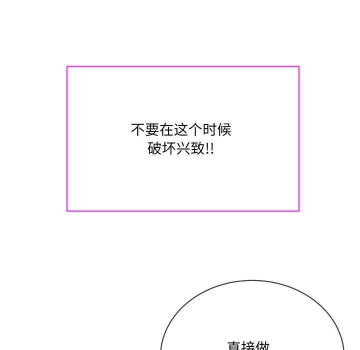 第4话 - 第79.jpg页