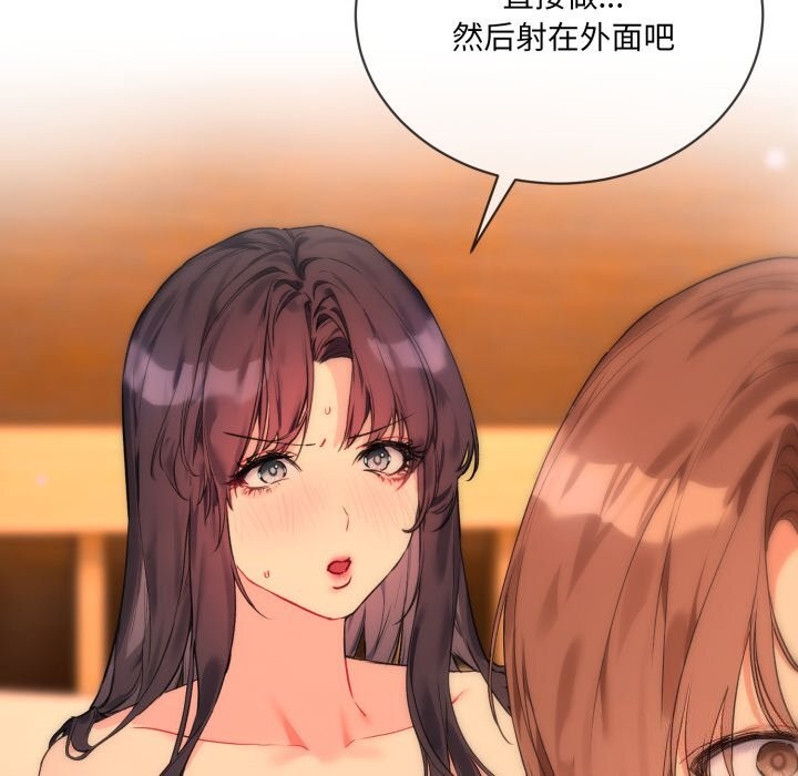 第4话 - 第80.jpg页