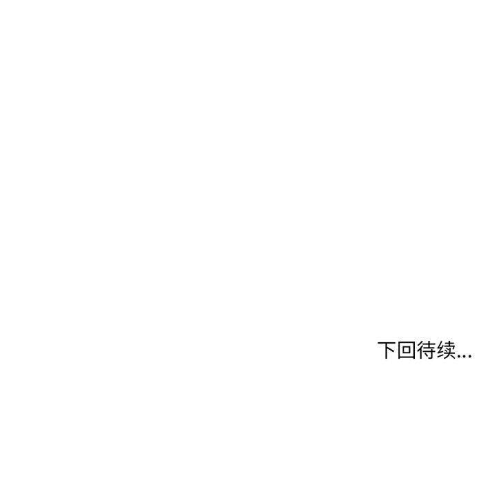 第4话 - 第83.jpg页