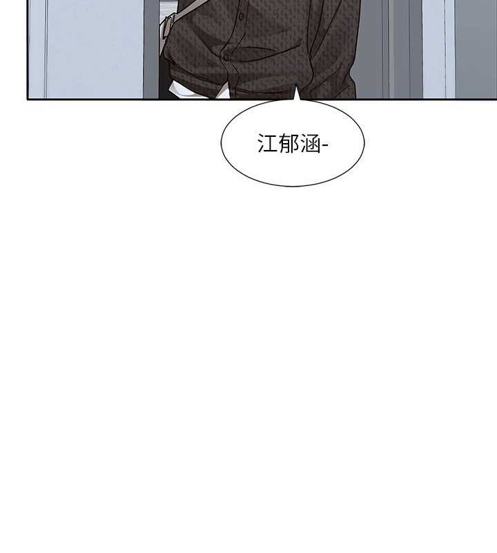 第200话-江郁涵，侵门踏户勾引你 - 第7.jpg页