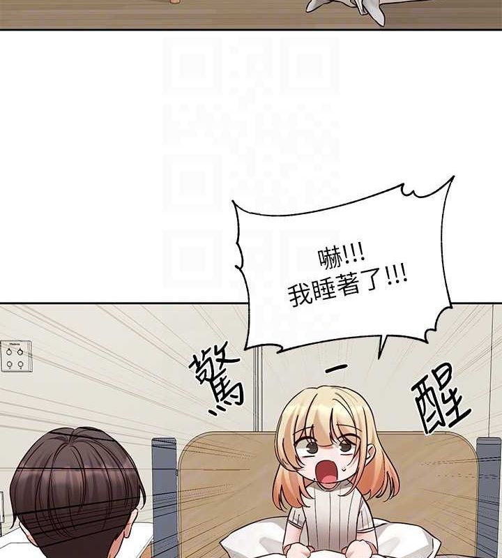 第200话-江郁涵，侵门踏户勾引你 - 第19.jpg页
