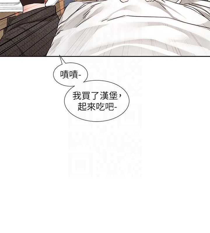 第200话-江郁涵，侵门踏户勾引你 - 第20.jpg页