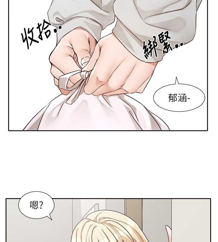 第200话-江郁涵，侵门踏户勾引你 - 第22.jpg页