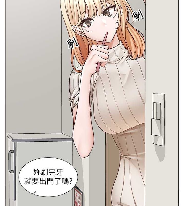 第200话-江郁涵，侵门踏户勾引你 - 第23.jpg页