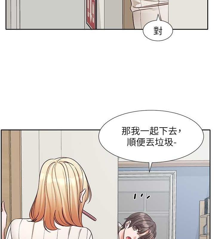 第200话-江郁涵，侵门踏户勾引你 - 第24.jpg页