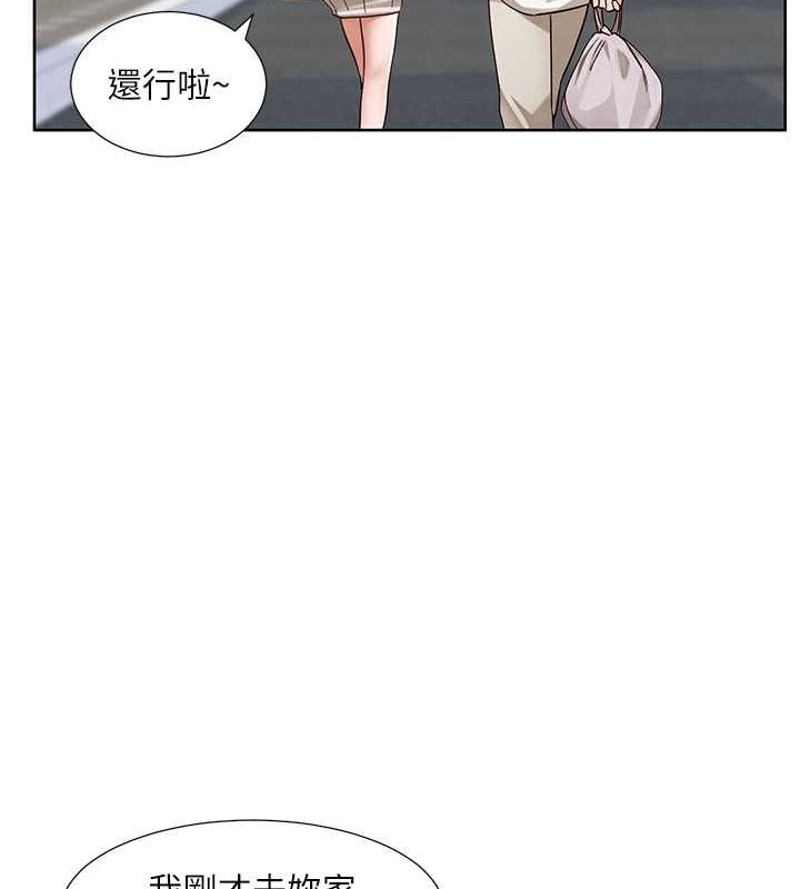 第200话-江郁涵，侵门踏户勾引你 - 第27.jpg页