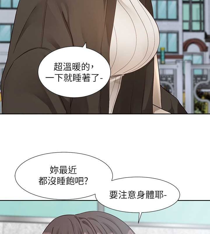 第200话-江郁涵，侵门踏户勾引你 - 第29.jpg页