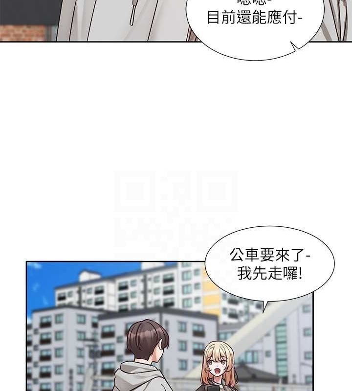 第200话-江郁涵，侵门踏户勾引你 - 第31.jpg页