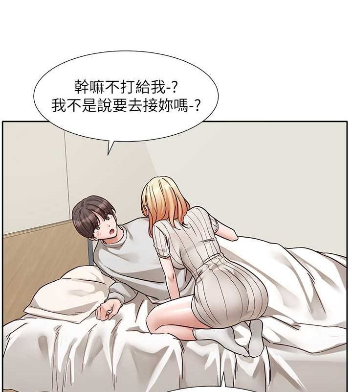 第200话-江郁涵，侵门踏户勾引你 - 第43.jpg页