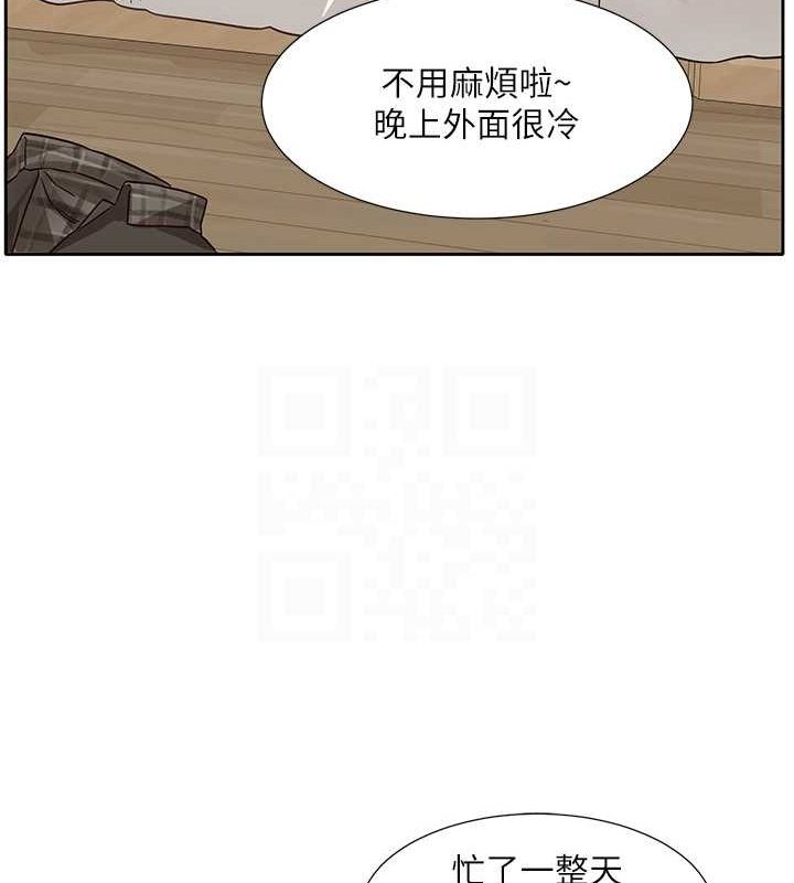 第200话-江郁涵，侵门踏户勾引你 - 第44.jpg页