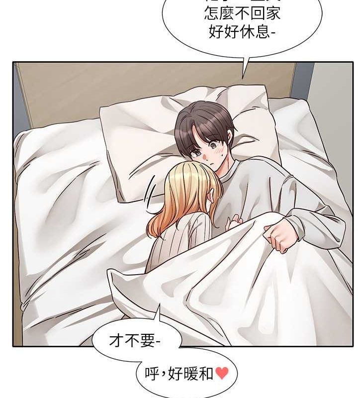 第200话-江郁涵，侵门踏户勾引你 - 第45.jpg页