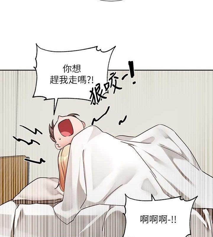 第200话-江郁涵，侵门踏户勾引你 - 第46.jpg页