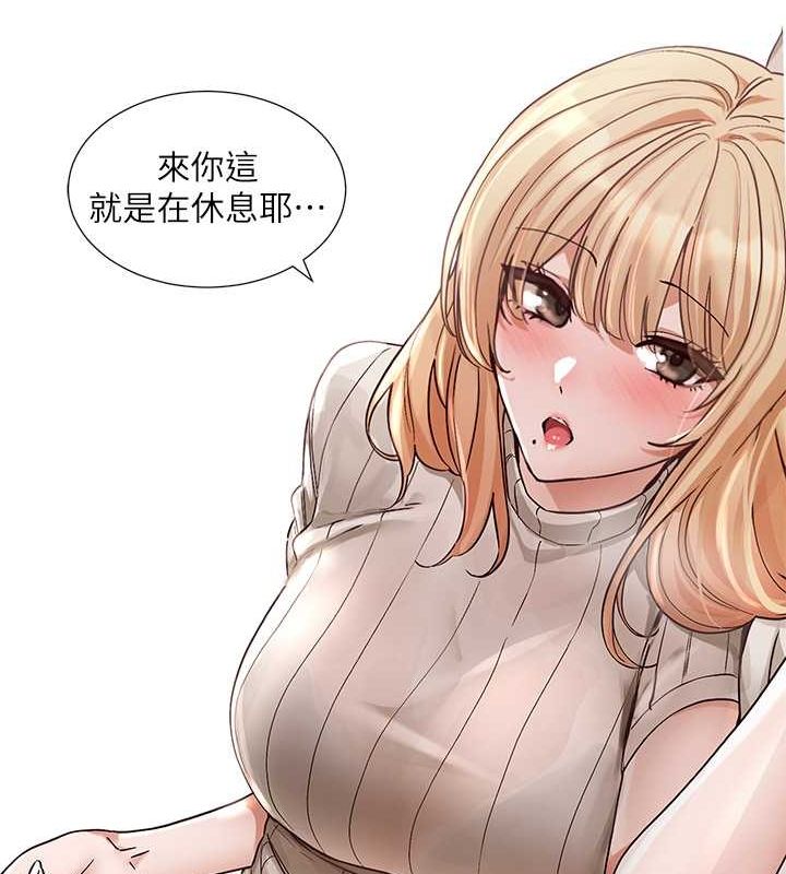 第200话-江郁涵，侵门踏户勾引你 - 第49.jpg页