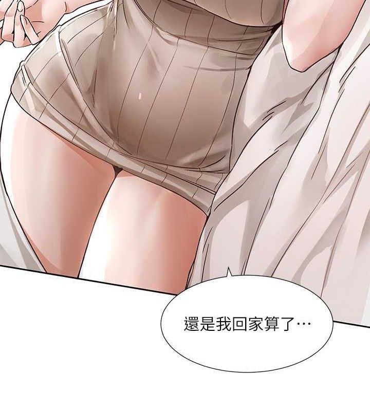 第200话-江郁涵，侵门踏户勾引你 - 第50.jpg页