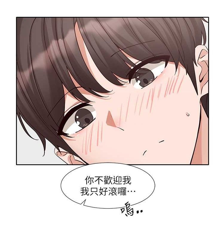 第200话-江郁涵，侵门踏户勾引你 - 第51.jpg页