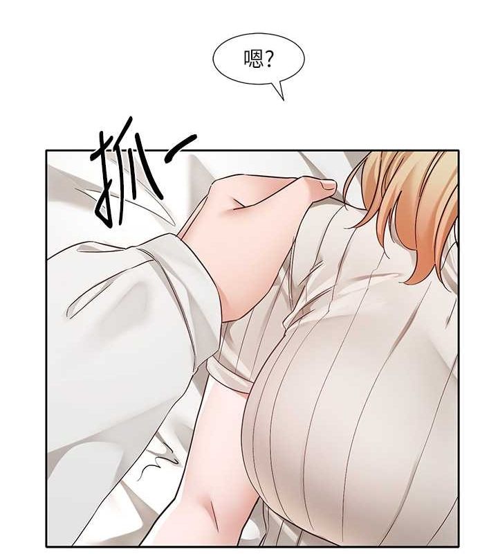 第200话-江郁涵，侵门踏户勾引你 - 第53.jpg页