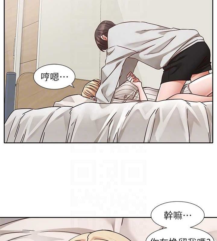 第200话-江郁涵，侵门踏户勾引你 - 第55.jpg页