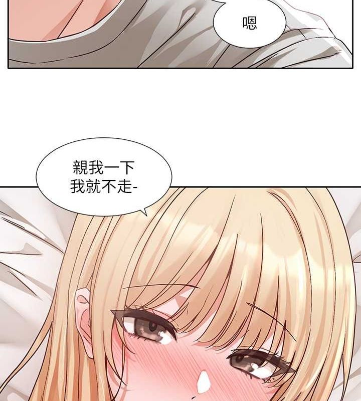 第200话-江郁涵，侵门踏户勾引你 - 第59.jpg页