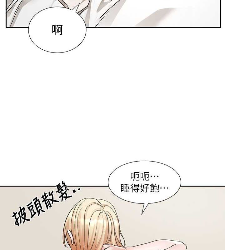 第200话-江郁涵，侵门踏户勾引你 - 第74.jpg页