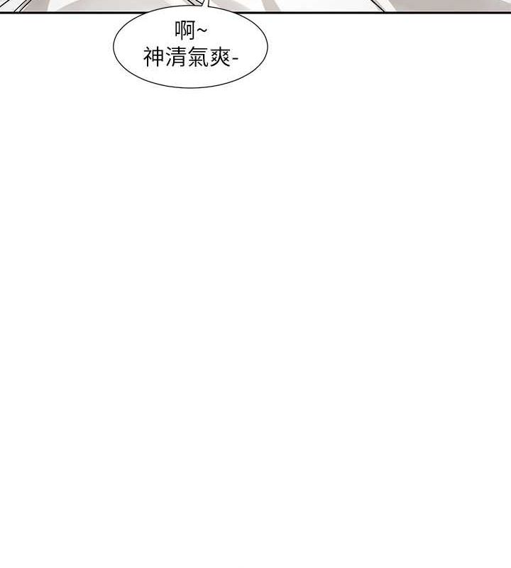 第200话-江郁涵，侵门踏户勾引你 - 第82.jpg页