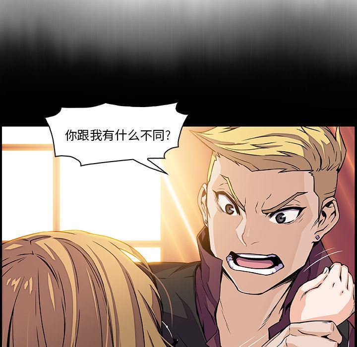 第56话 - 第31.jpg页
