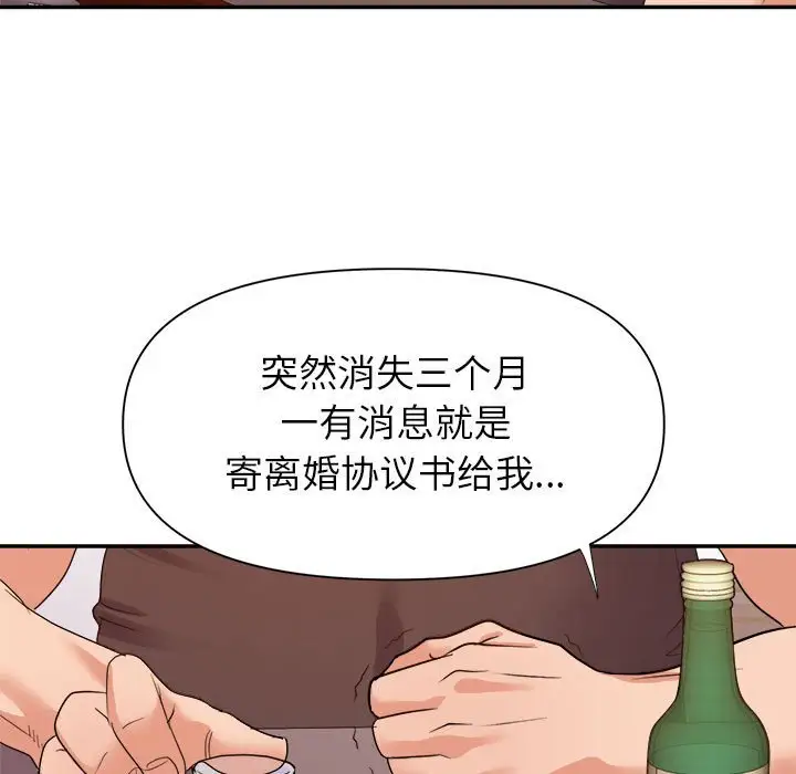 第30话 - 第60.jpg页