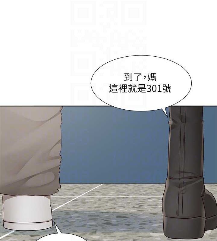 第200话-江郁涵，侵门踏户勾引你 - 第83.jpg页
