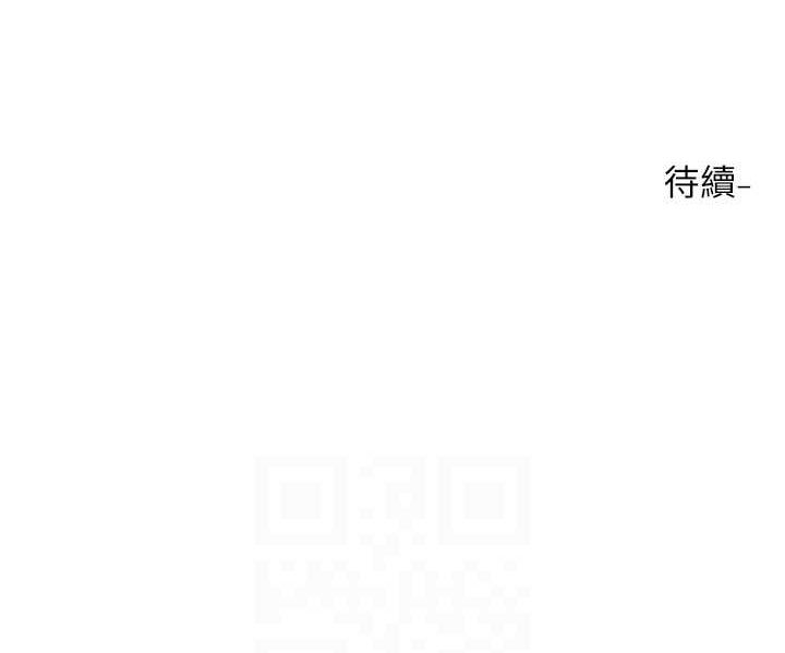 第200话-江郁涵，侵门踏户勾引你 - 第90.jpg页