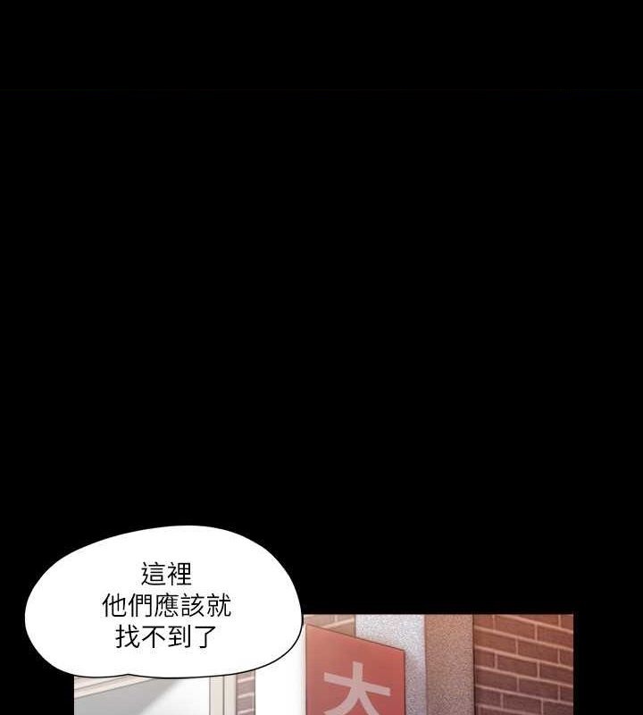第109话-把持不住的昌昊 - 第1.jpg页