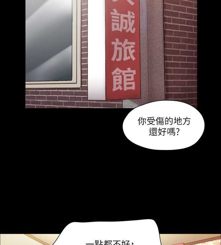 第109话-把持不住的昌昊 - 第2.jpg页
