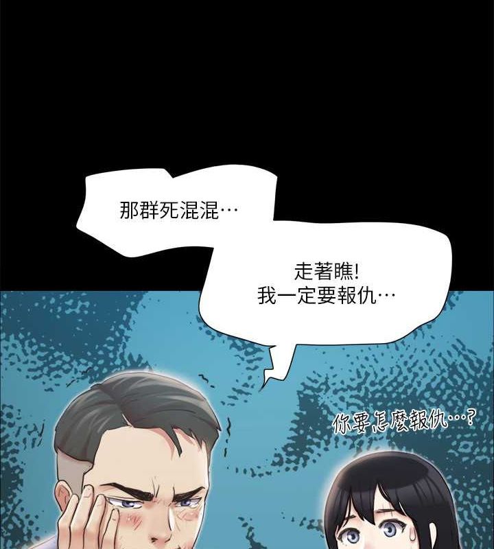 第109话-把持不住的昌昊 - 第4.jpg页
