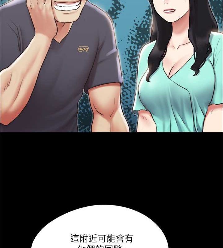 第109话-把持不住的昌昊 - 第5.jpg页