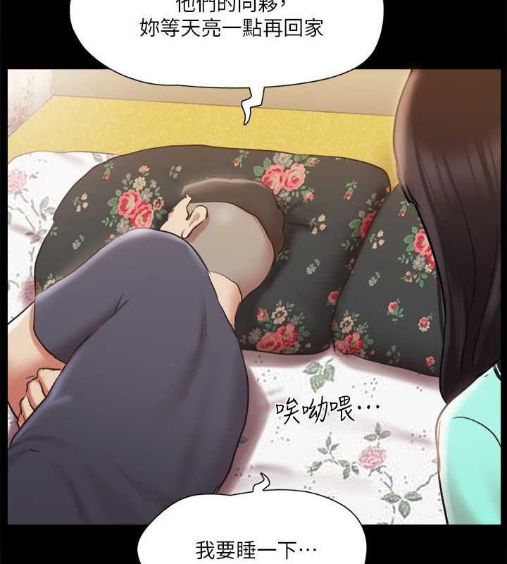 第109话-把持不住的昌昊 - 第6.jpg页