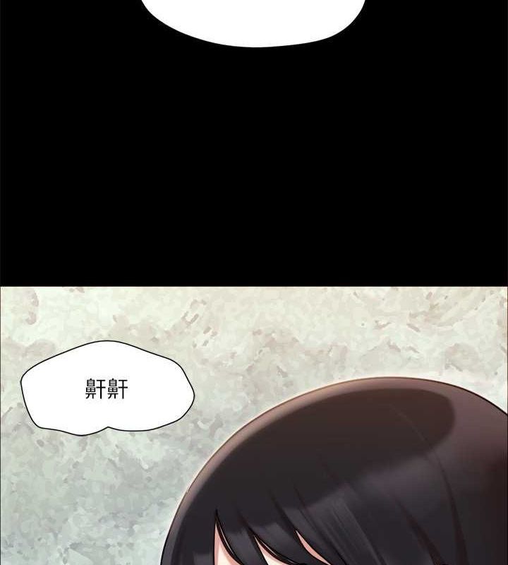 第109话-把持不住的昌昊 - 第7.jpg页
