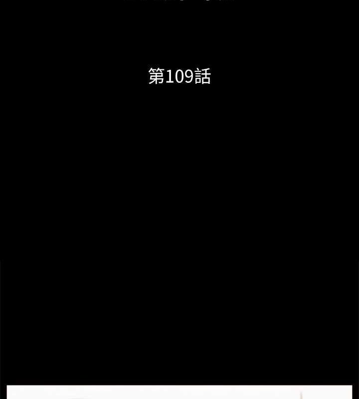 第109话-把持不住的昌昊 - 第11.jpg页