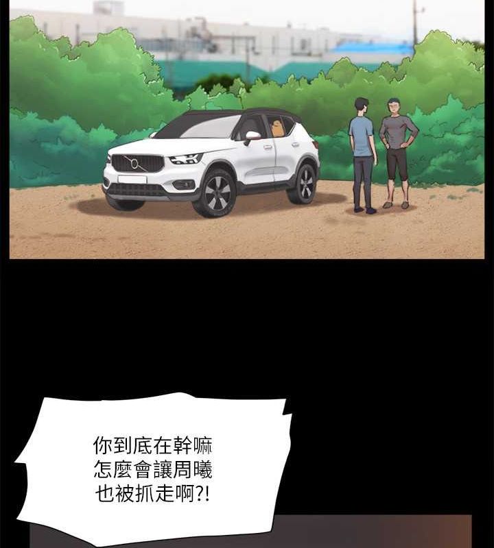 第109话-把持不住的昌昊 - 第12.jpg页