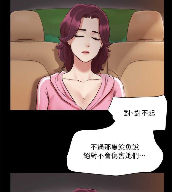 第109话-把持不住的昌昊 - 第13.jpg页