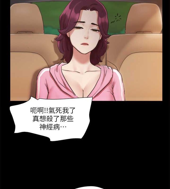 第109话-把持不住的昌昊 - 第14.jpg页