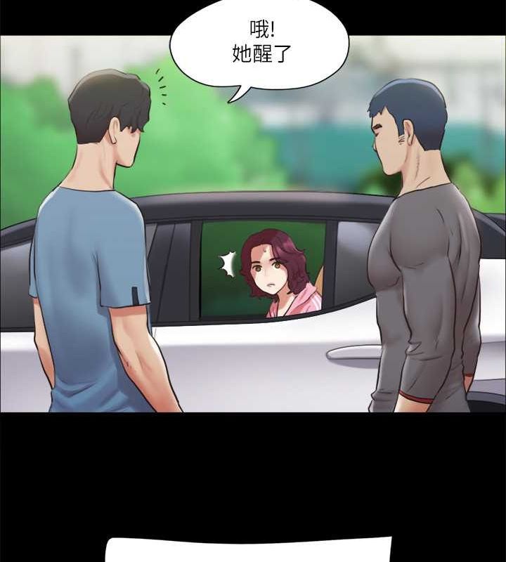 第109话-把持不住的昌昊 - 第15.jpg页