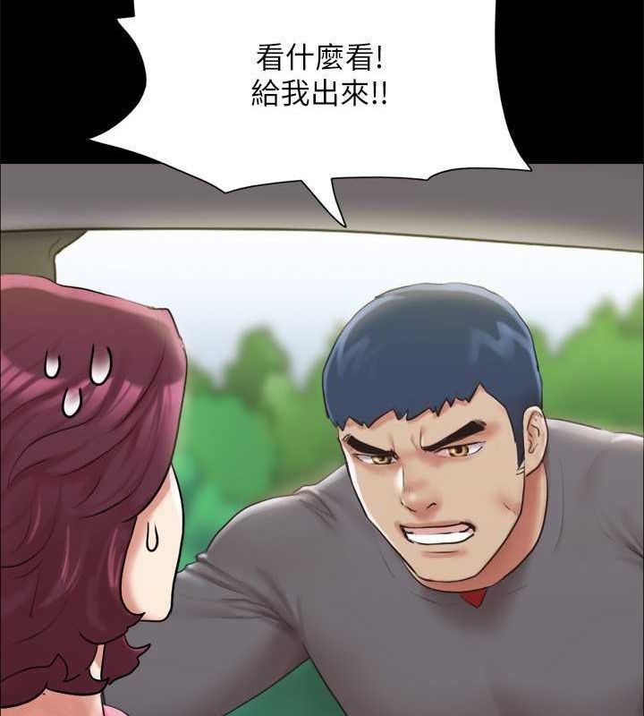 第109话-把持不住的昌昊 - 第16.jpg页