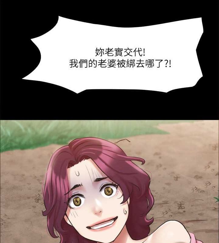 第109话-把持不住的昌昊 - 第21.jpg页
