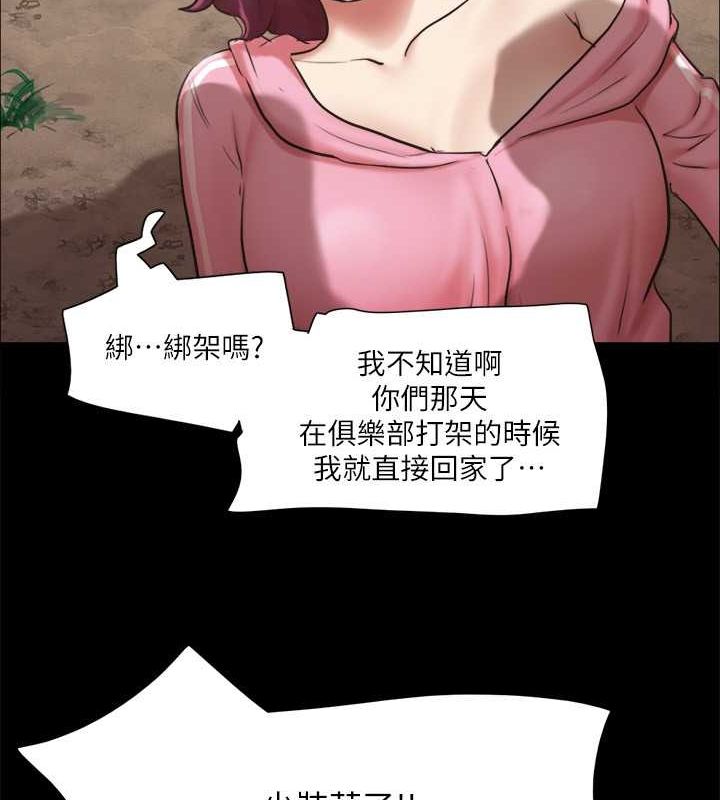 第109话-把持不住的昌昊 - 第22.jpg页