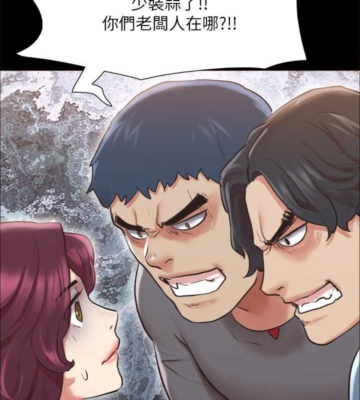 第109话-把持不住的昌昊 - 第23.jpg页