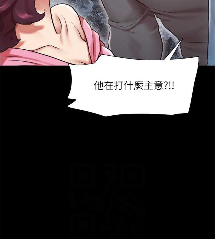 第109话-把持不住的昌昊 - 第24.jpg页