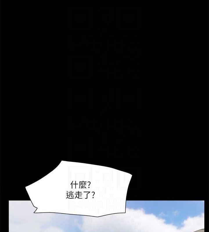 第109话-把持不住的昌昊 - 第25.jpg页