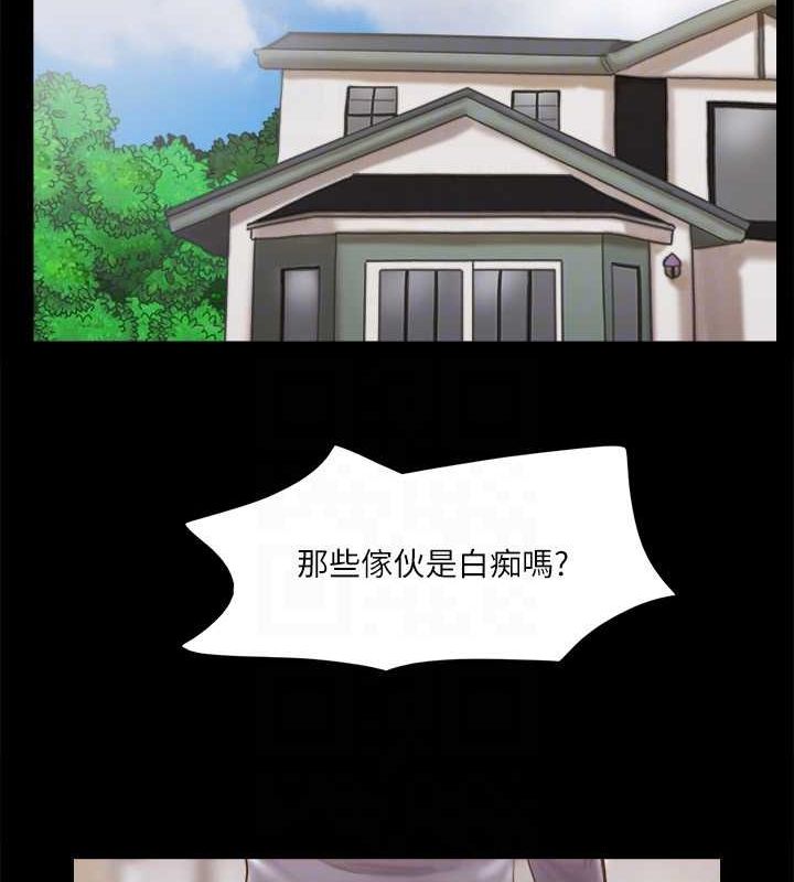 第109话-把持不住的昌昊 - 第26.jpg页