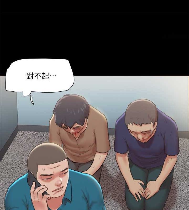 第109话-把持不住的昌昊 - 第29.jpg页