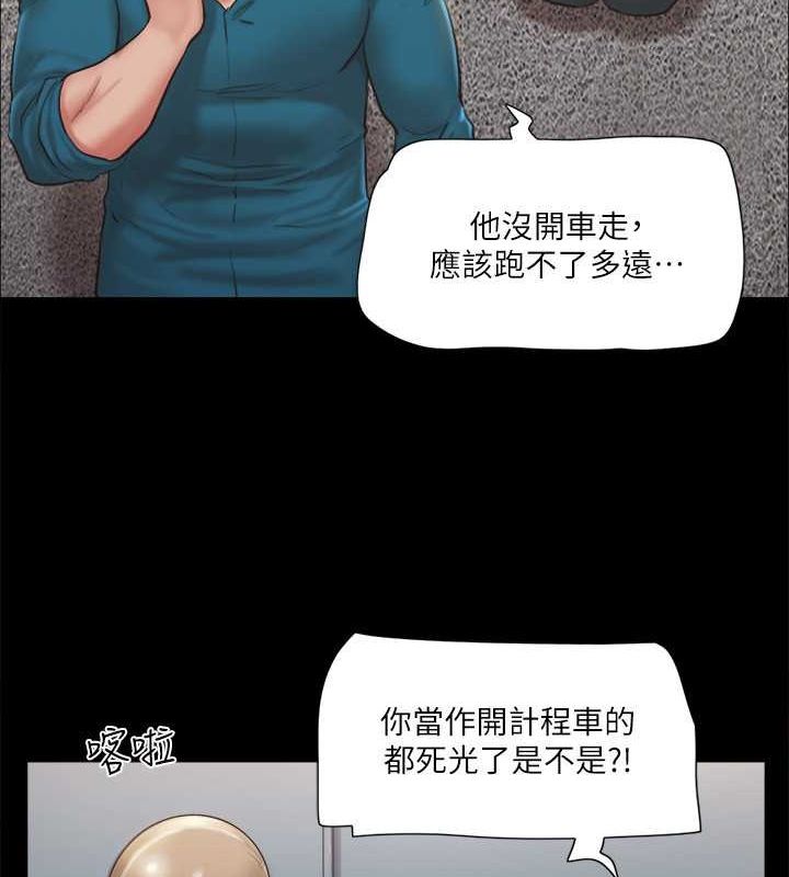 第109话-把持不住的昌昊 - 第30.jpg页