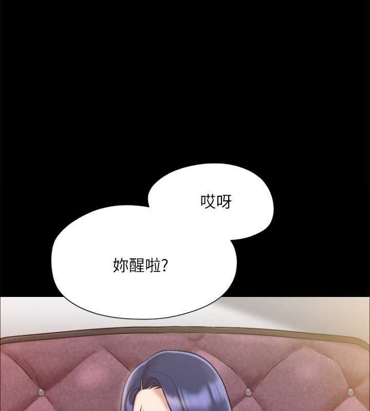 第109话-把持不住的昌昊 - 第33.jpg页